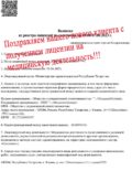 Получение медицинской лицензии в Казани «под ключ»