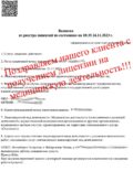 Получение медицинской лицензии в Казани «под ключ»