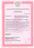 Лицензия МЧС в Татарстане, Казани «под ключ»